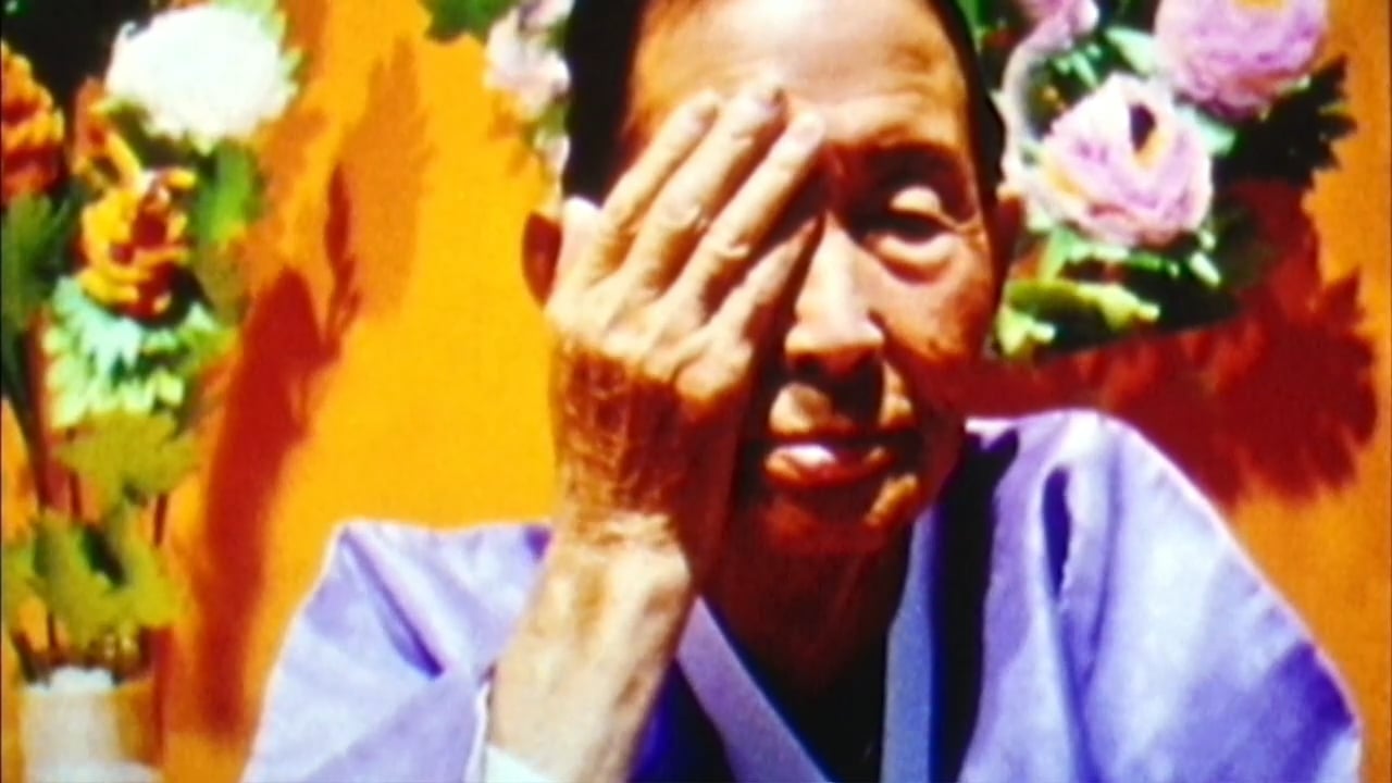 Intangible Asset Number 82