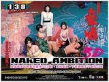 Naked Ambition 3D