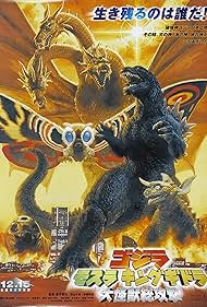 Godzilla, Mothra, King Ghidorah: Giant Monsters All-Out Attack